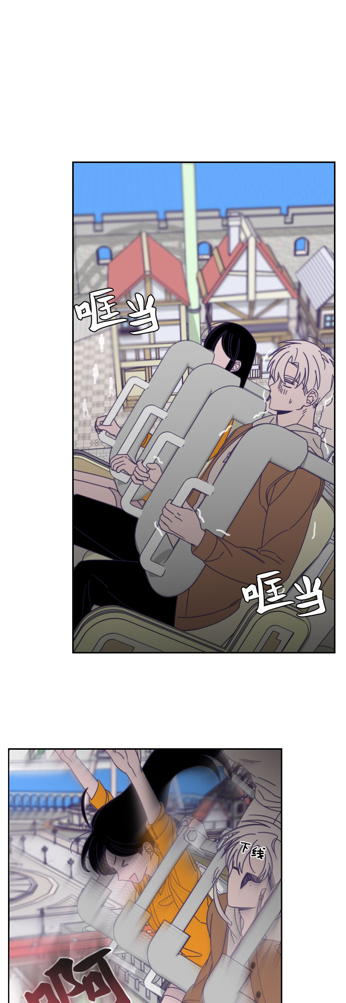 [第44话] 第三个子涵（18）16