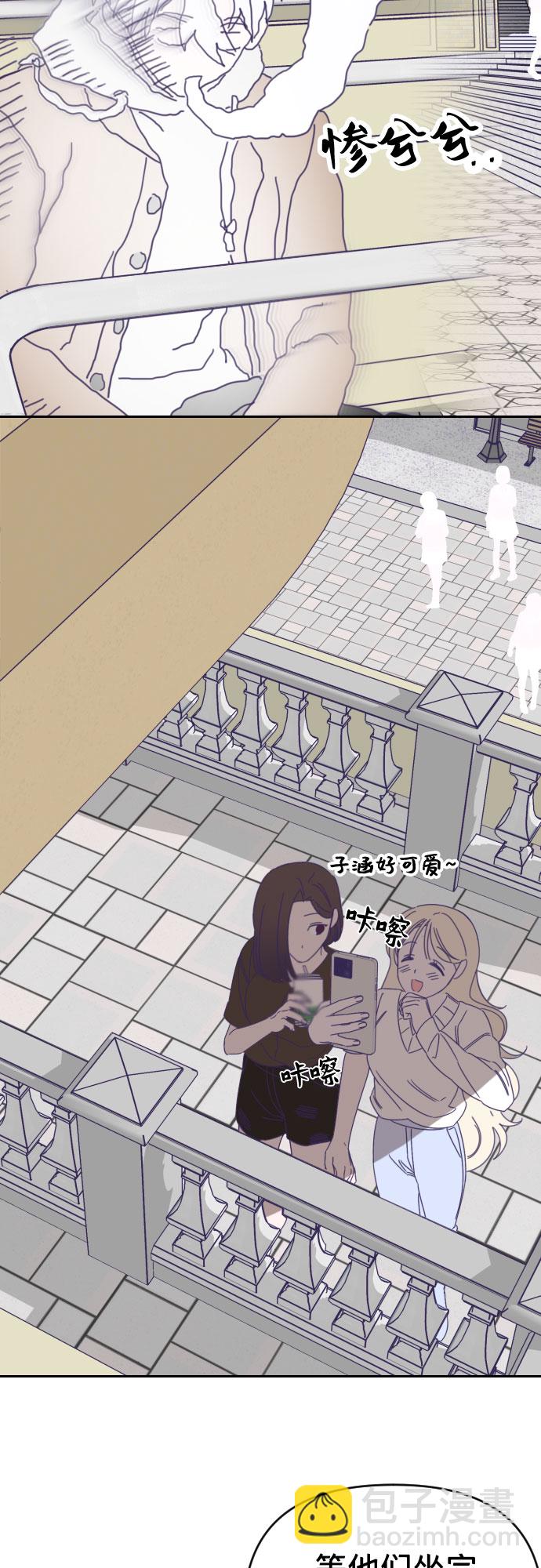 [第44话] 第三个子涵（18）18