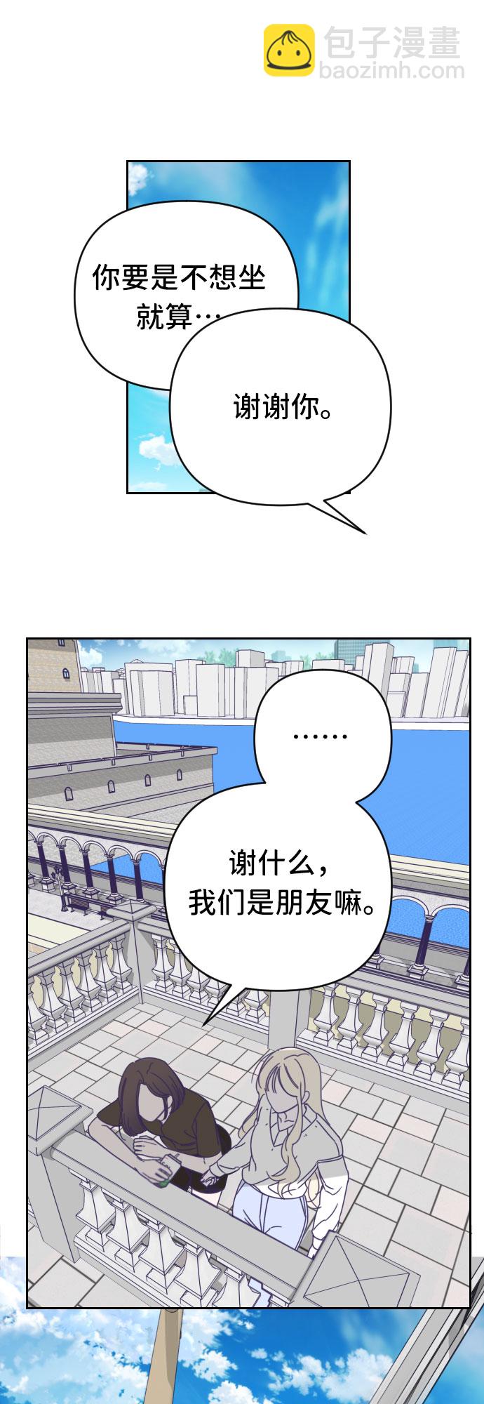 [第44话] 第三个子涵（18）21