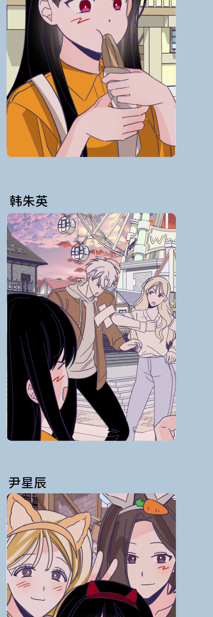 [第44话] 第三个子涵（18）24