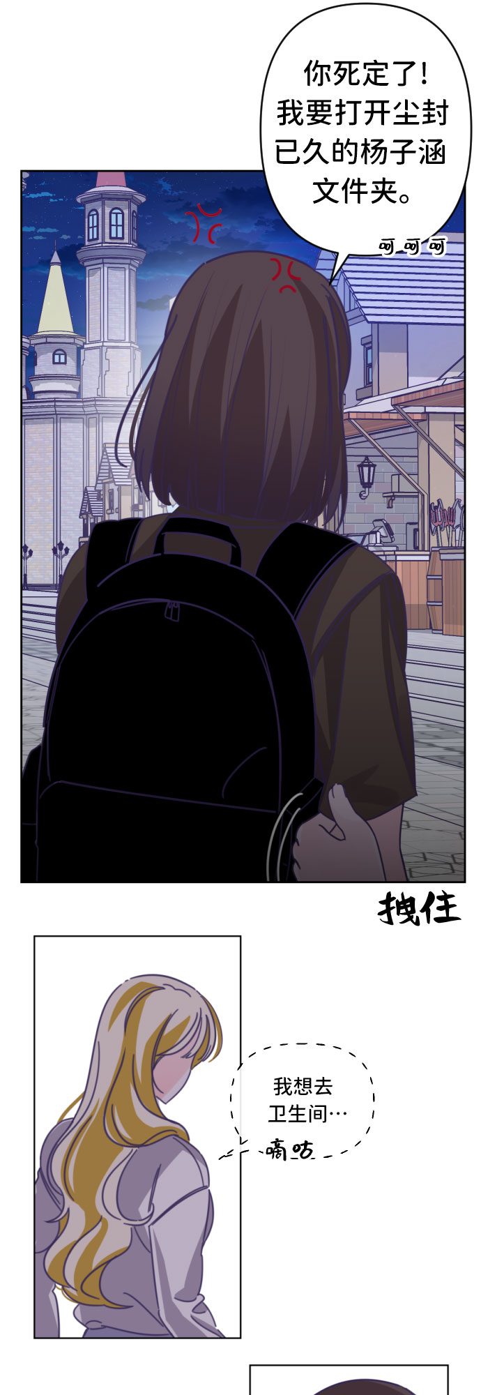 [第44话] 第三个子涵（18）29