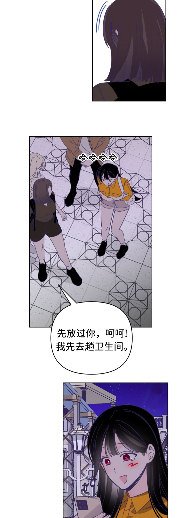 [第44话] 第三个子涵（18）30