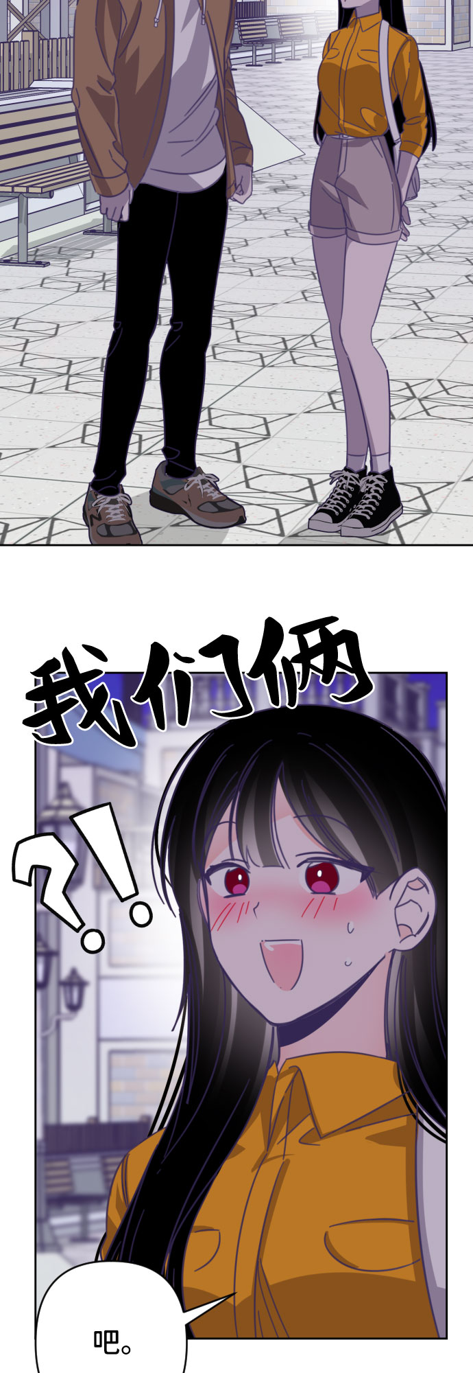 [第44话] 第三个子涵（18）34
