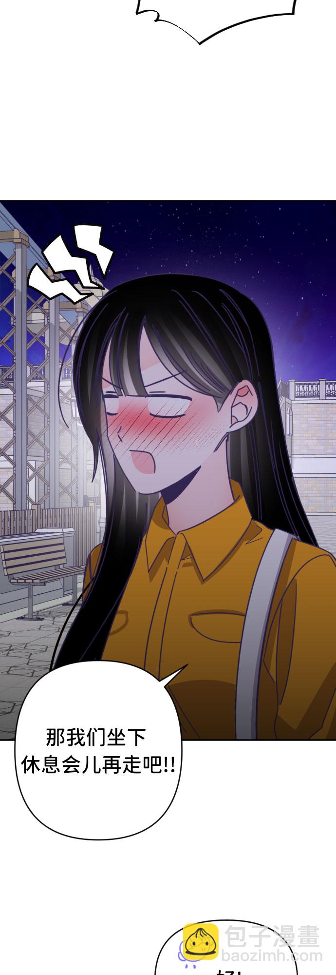 [第44话] 第三个子涵（18）38