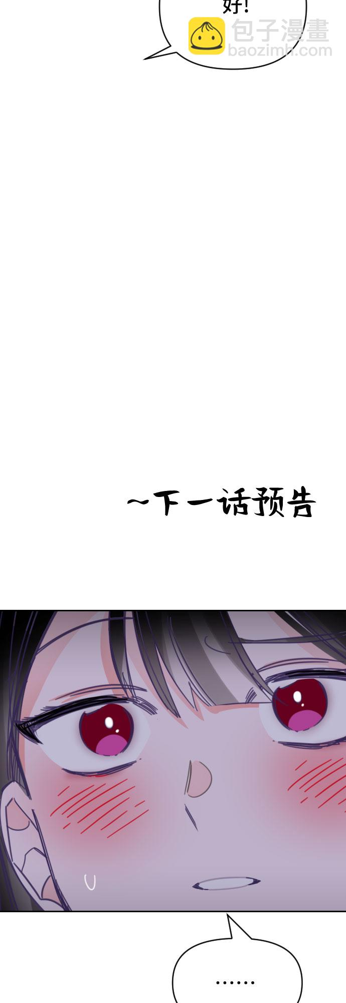 [第44话] 第三个子涵（18）39