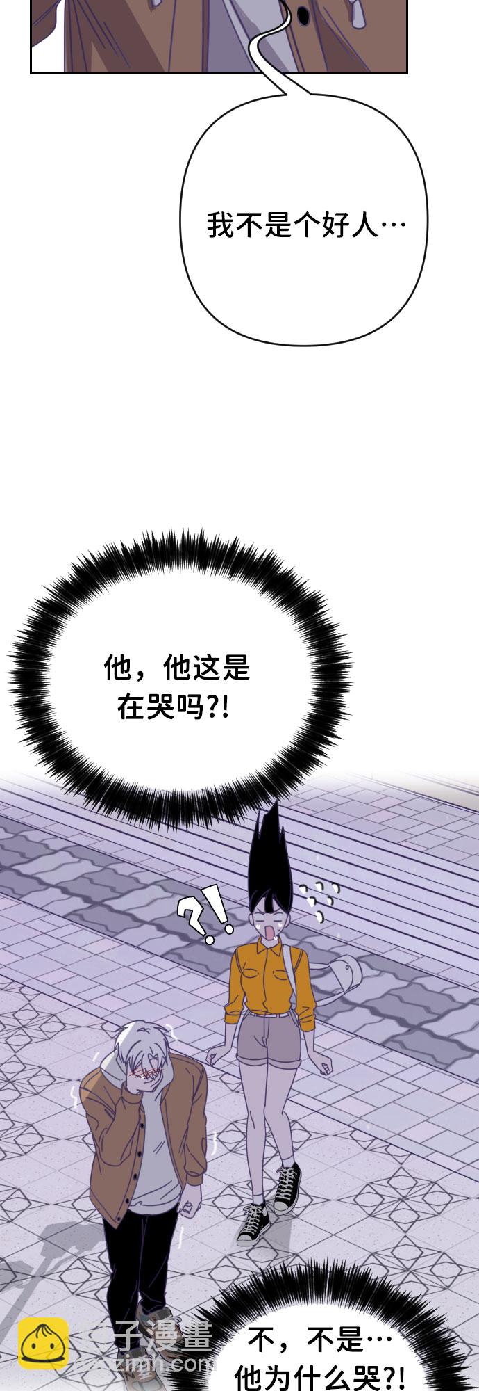 [第44话] 第三个子涵（18）41