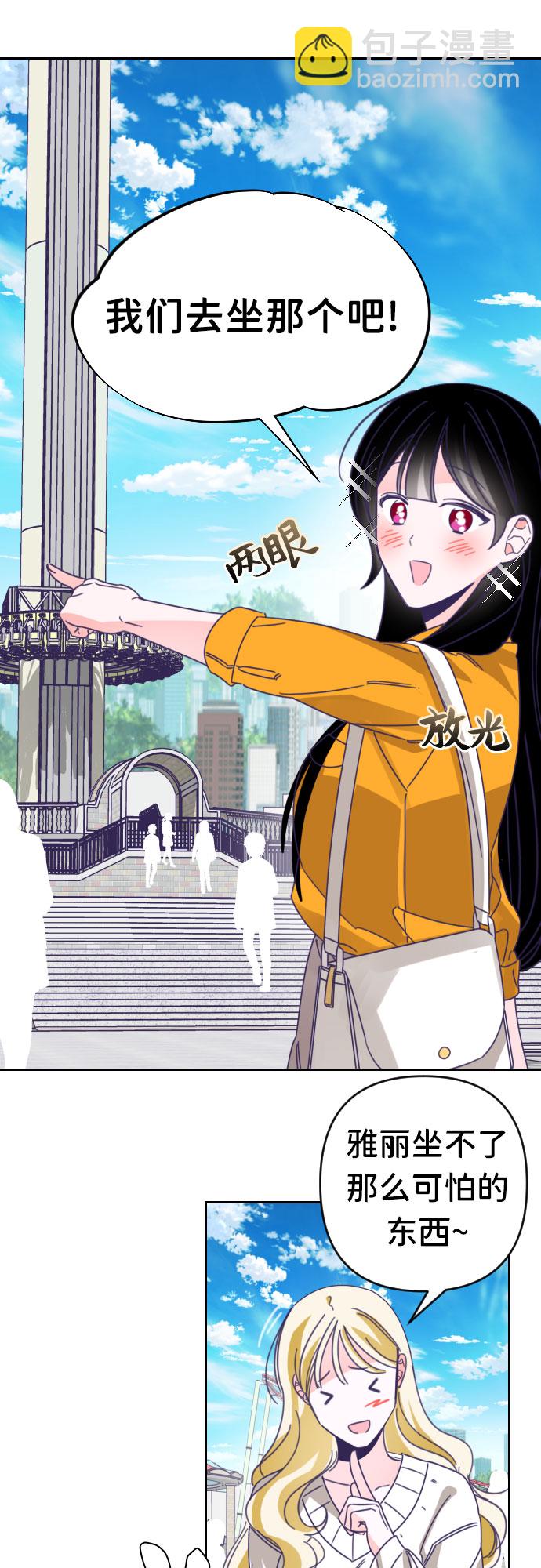 [第44话] 第三个子涵（18）9