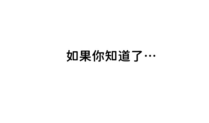 [第45话] 第三个子涵（19）46