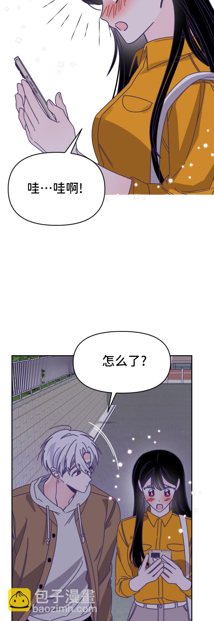 [第46话] 第三个子涵（20）10
