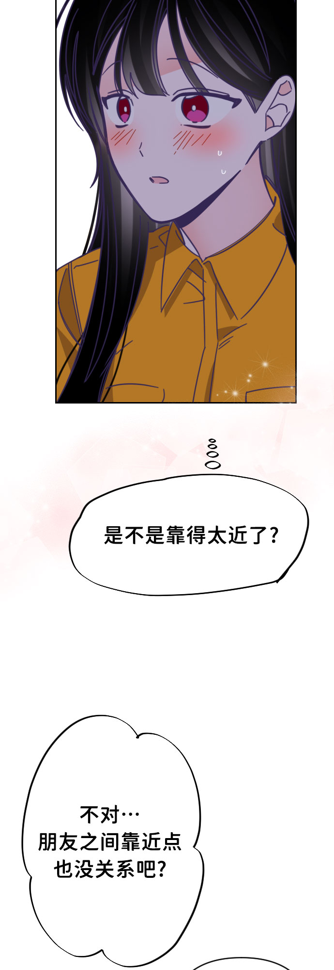 [第46话] 第三个子涵（20）13