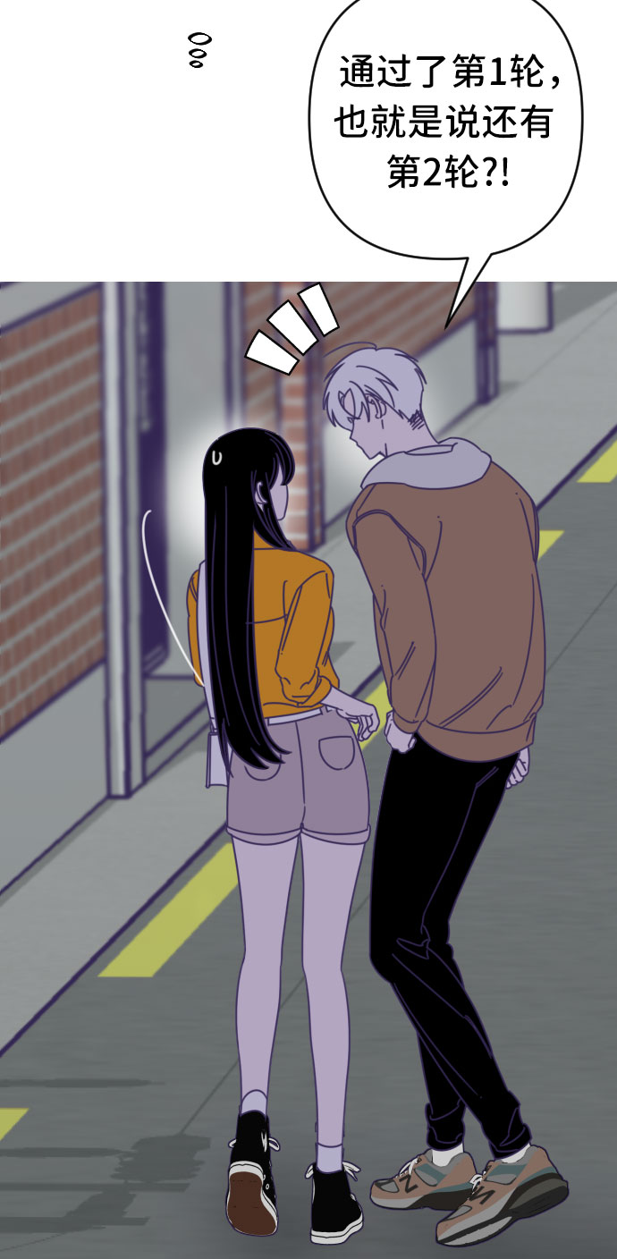 [第46话] 第三个子涵（20）14