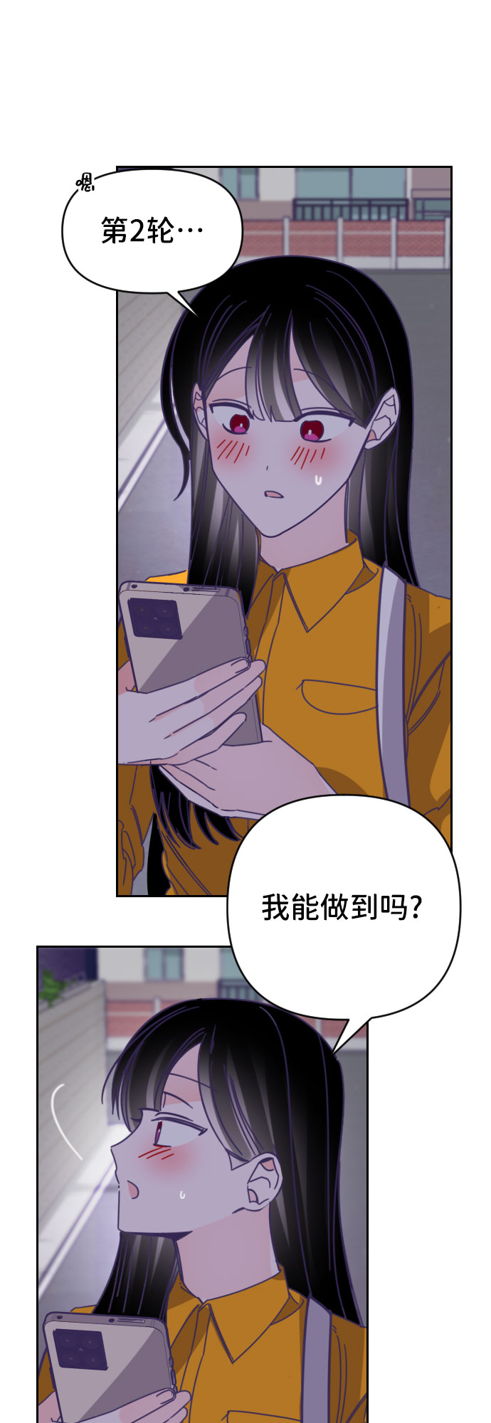 [第46话] 第三个子涵（20）15
