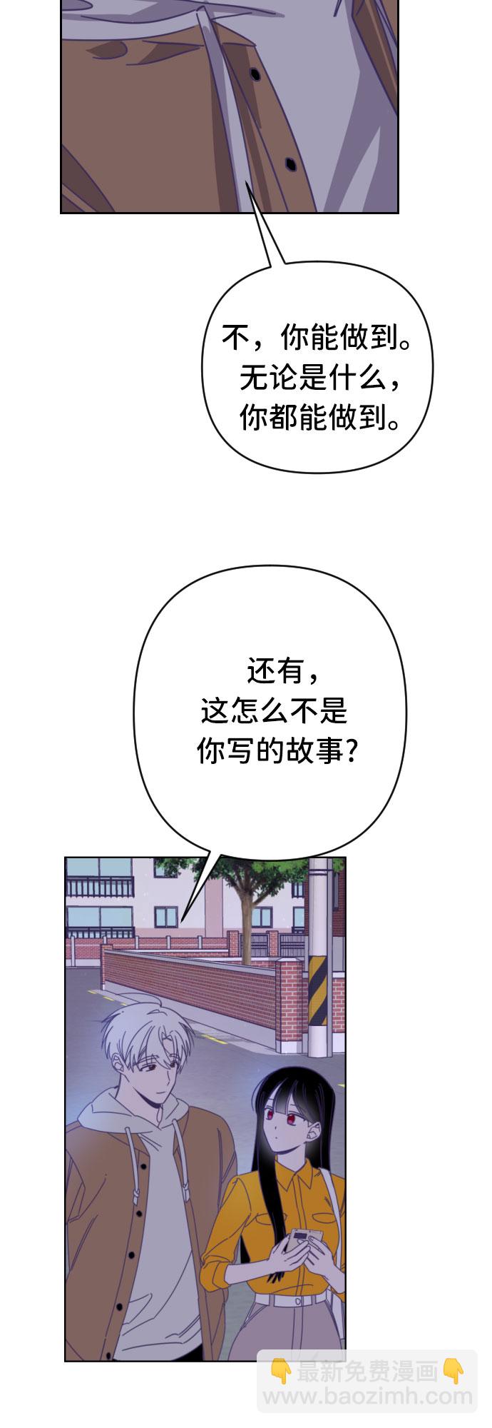 [第46话] 第三个子涵（20）17