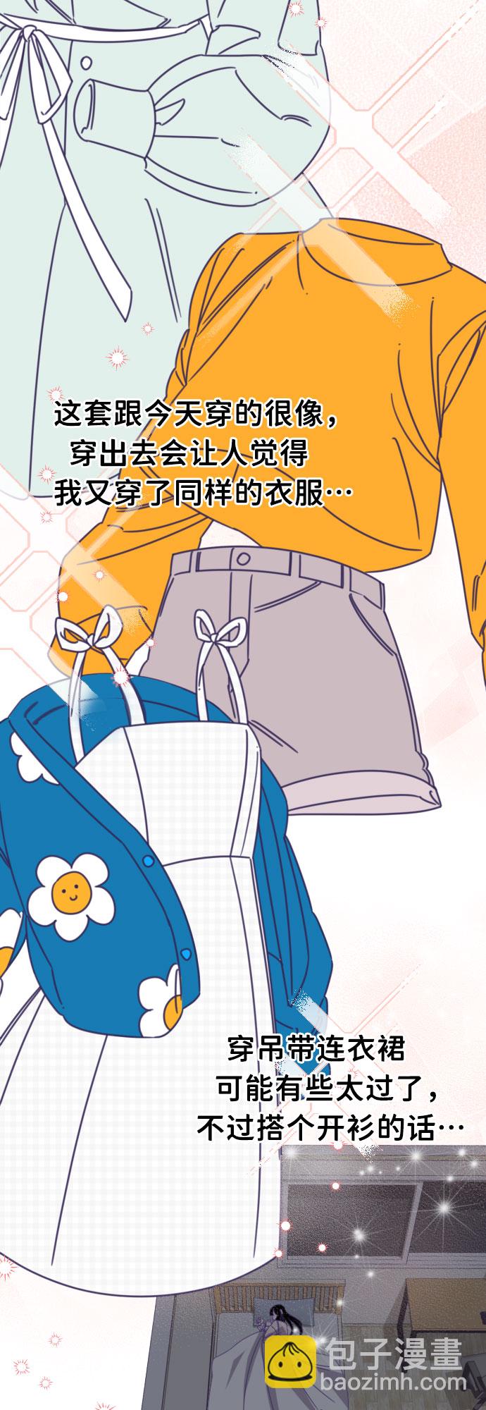 [第46话] 第三个子涵（20）27