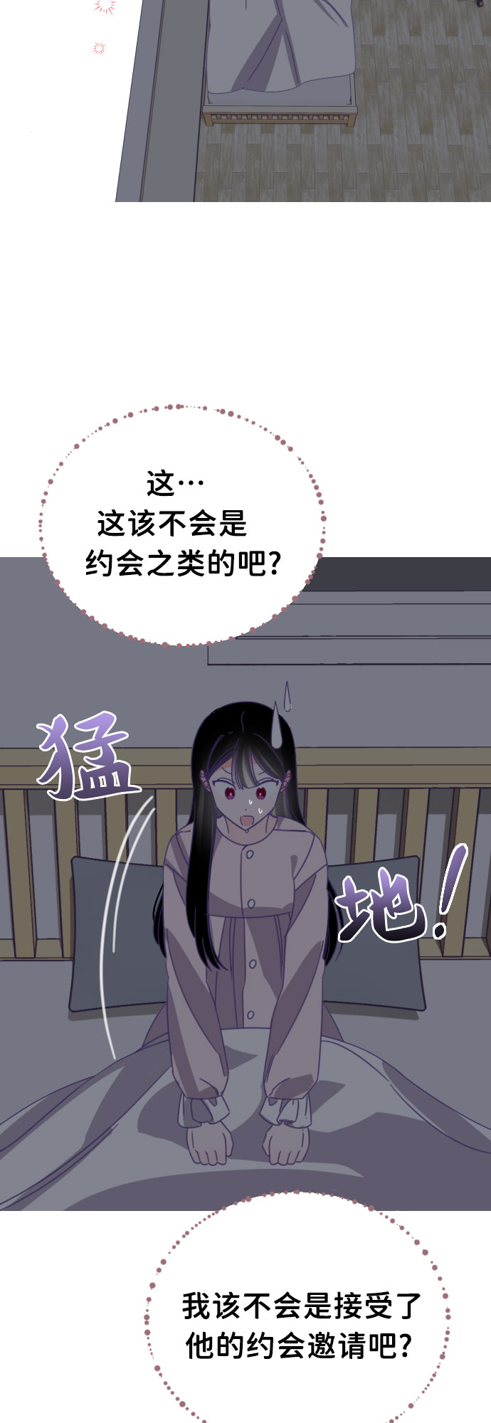 [第46话] 第三个子涵（20）28
