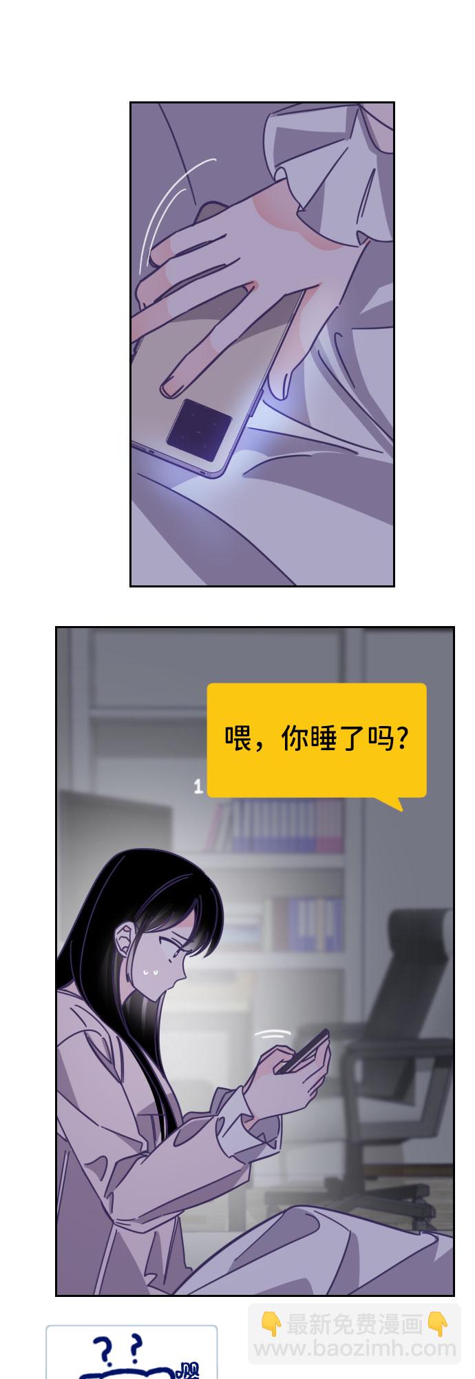 [第46话] 第三个子涵（20）30