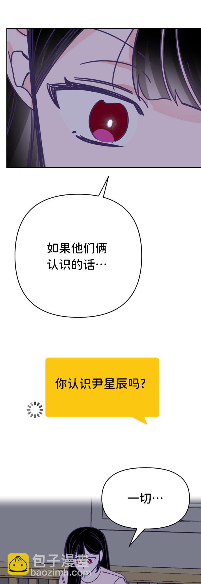[第46话] 第三个子涵（20）40
