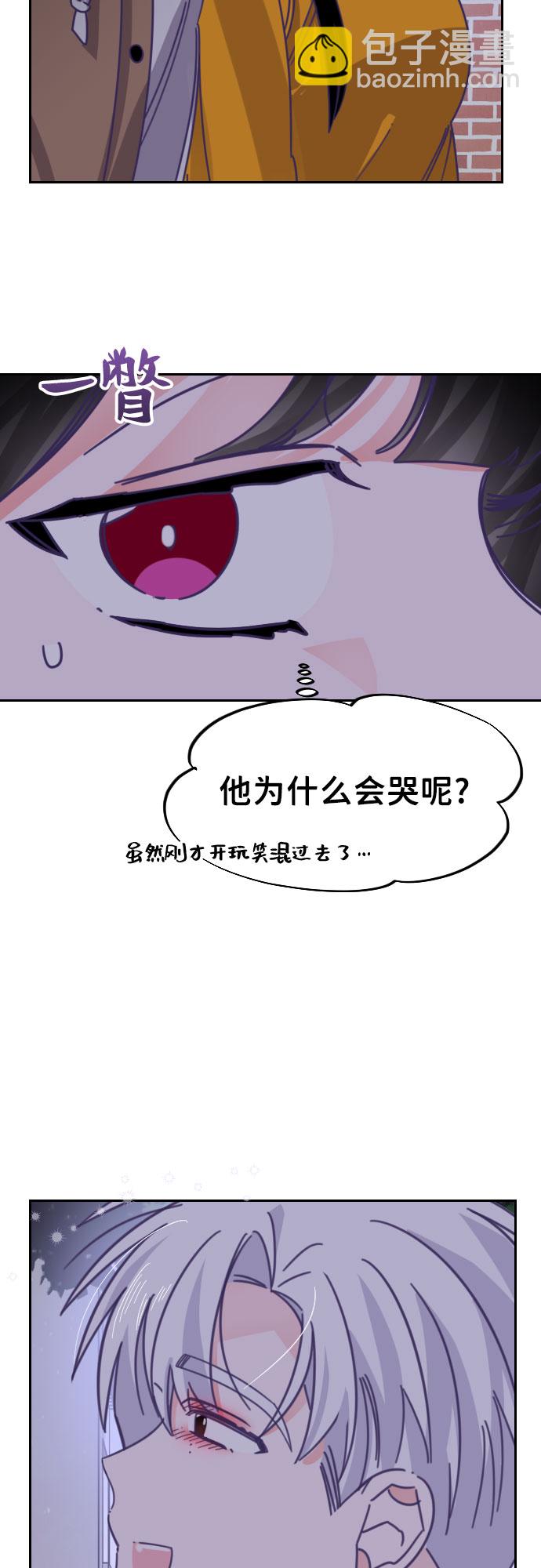 [第46话] 第三个子涵（20）5