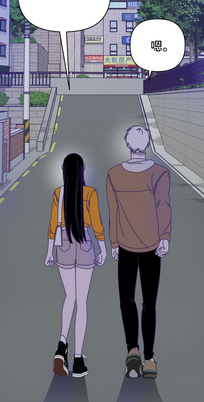 [第46话] 第三个子涵（20）7