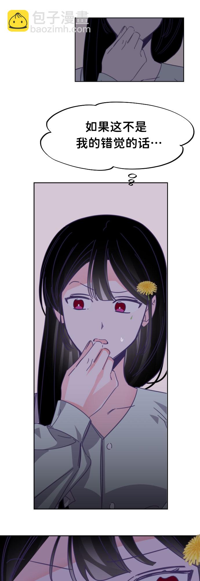 [第48话] 第三个子涵（22）14