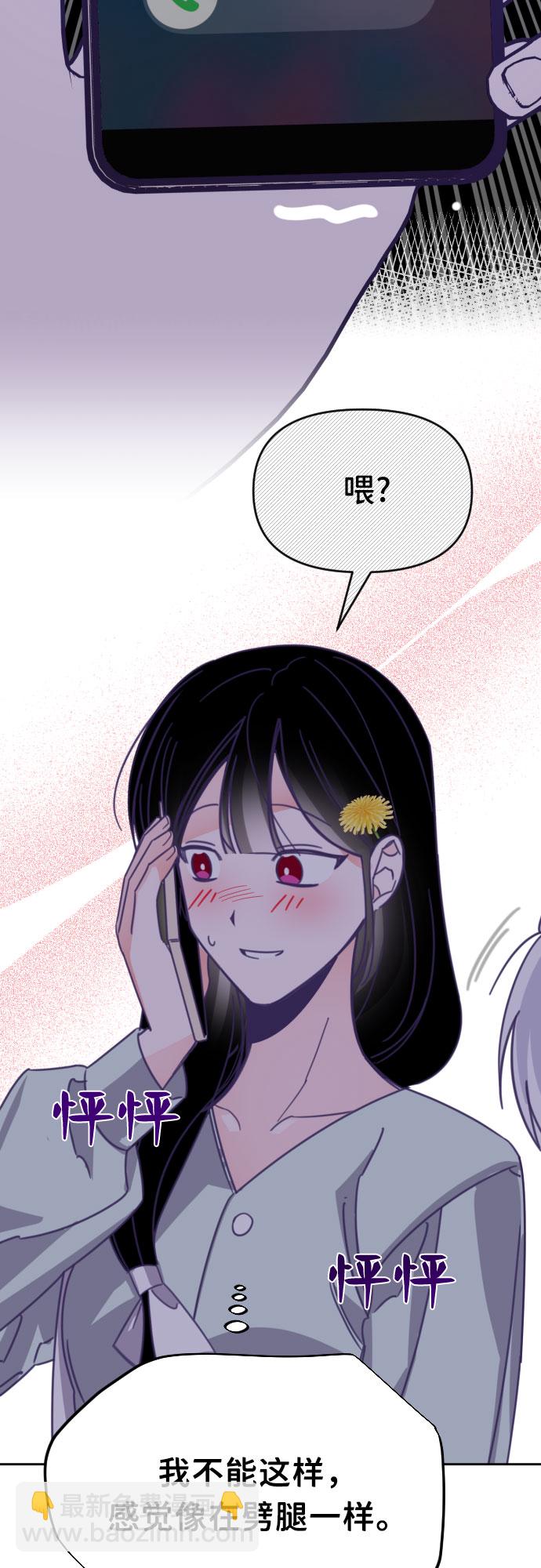 [第48话] 第三个子涵（22）20
