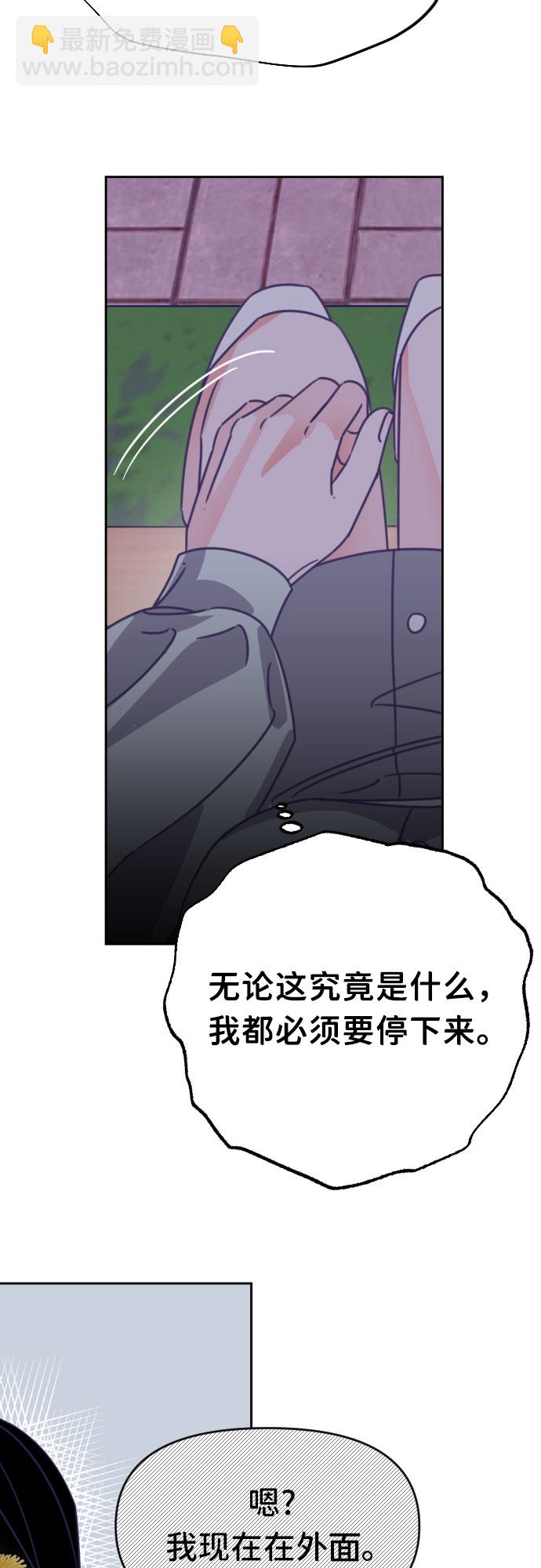 [第48话] 第三个子涵（22）21