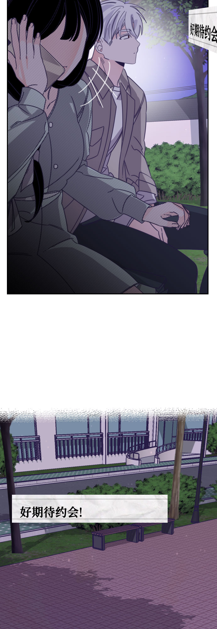 [第48话] 第三个子涵（22）25