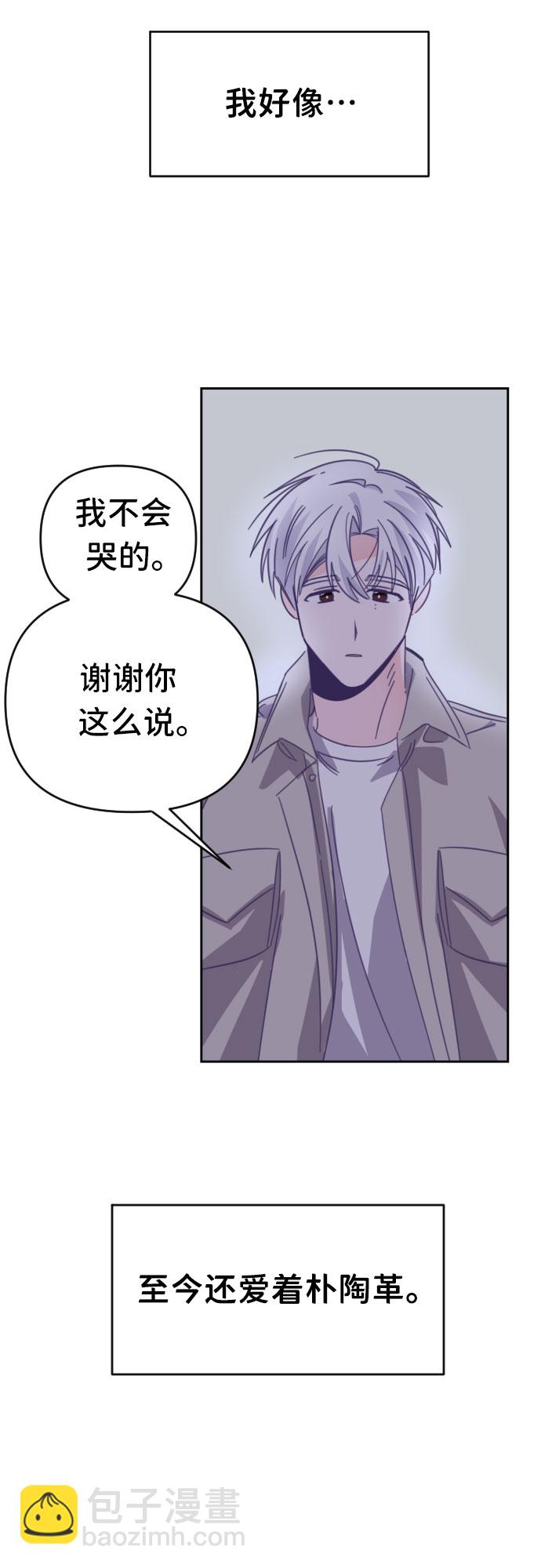 [第48话] 第三个子涵（22）33