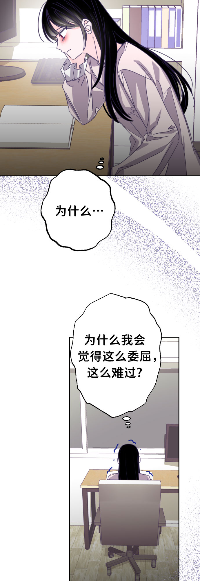 [第48话] 第三个子涵（22）53