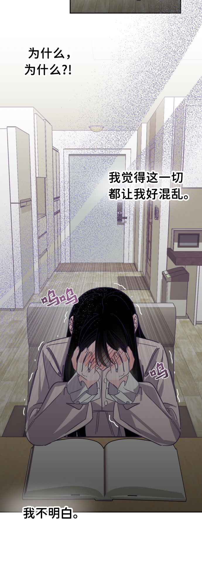 [第48话] 第三个子涵（22）54