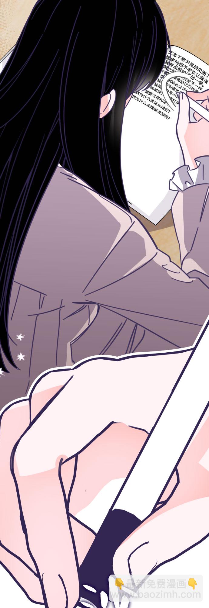 [第48话] 第三个子涵（22）56