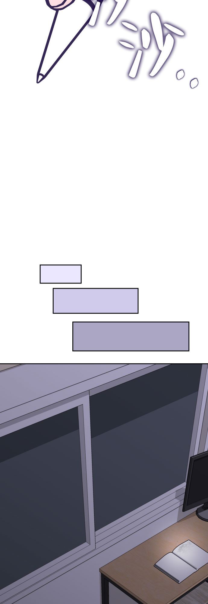[第48话] 第三个子涵（22）57