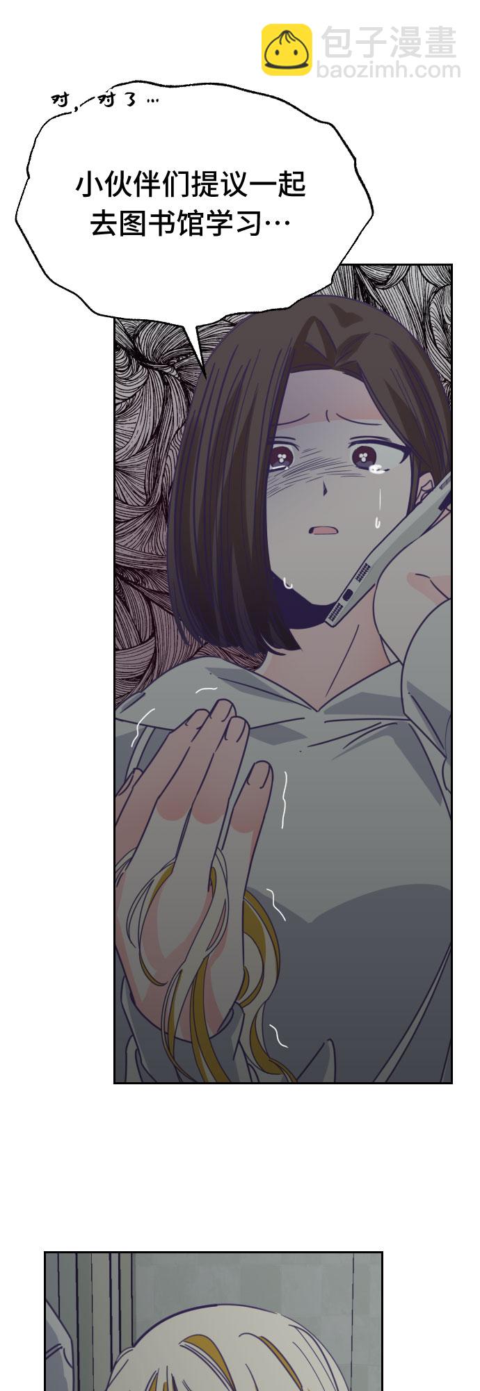 [第50话] 第三个子涵（24）15