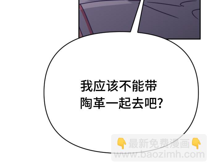 [第50话] 第三个子涵（24）22