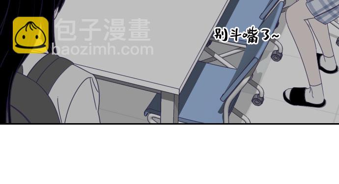[第50话] 第三个子涵（24）30
