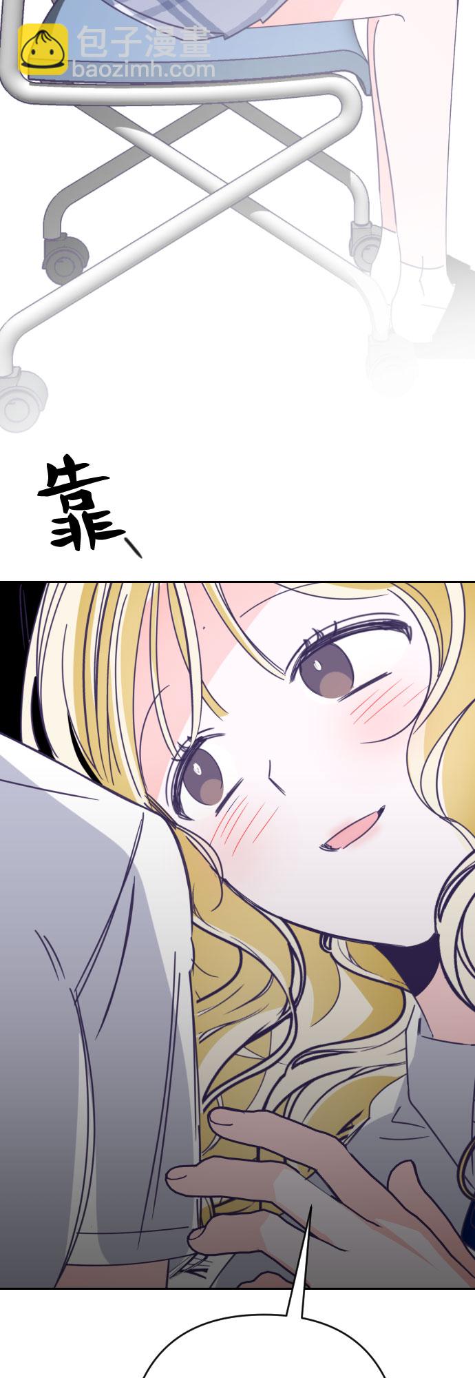 [第50话] 第三个子涵（24）33