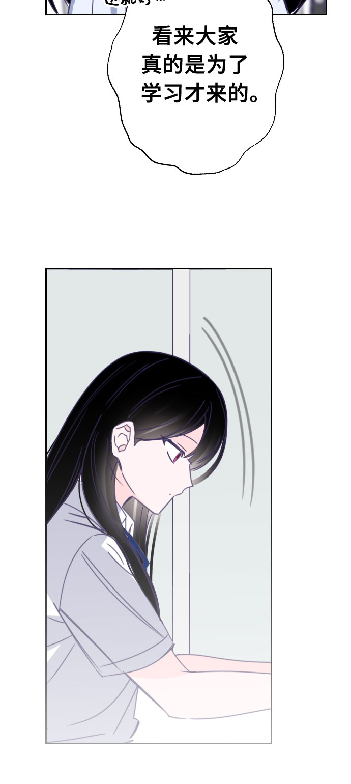 [第50话] 第三个子涵（24）37