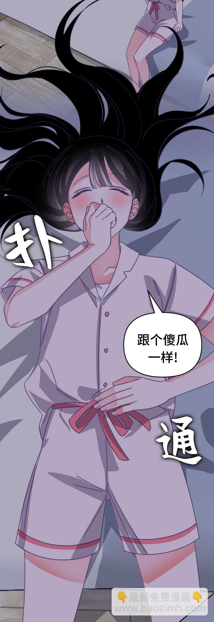 [第50话] 第三个子涵（24）4