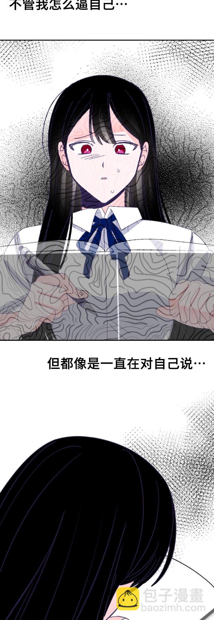 [第51话] 第三个子涵（25）11