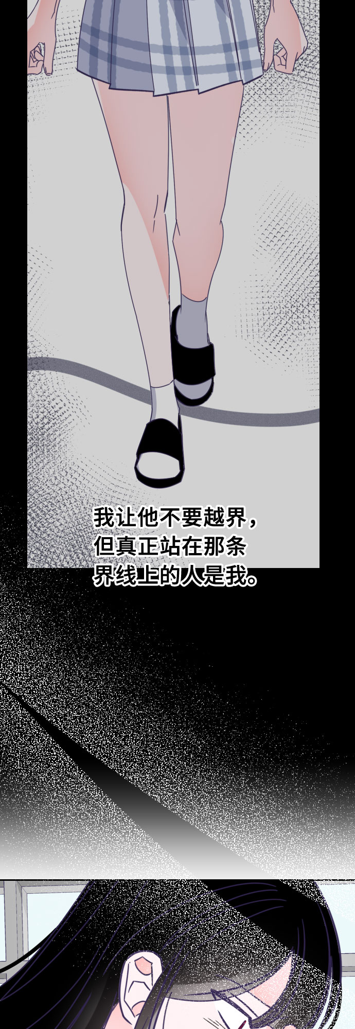 [第51话] 第三个子涵（25）17