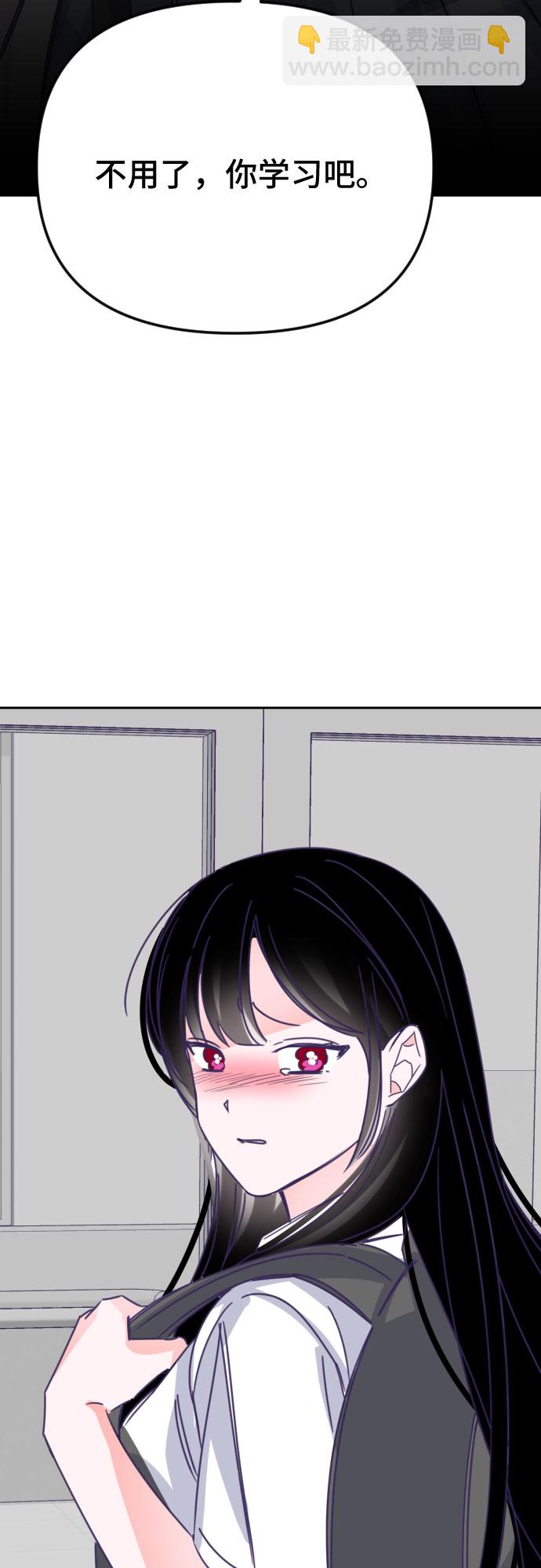 [第51话] 第三个子涵（25）26