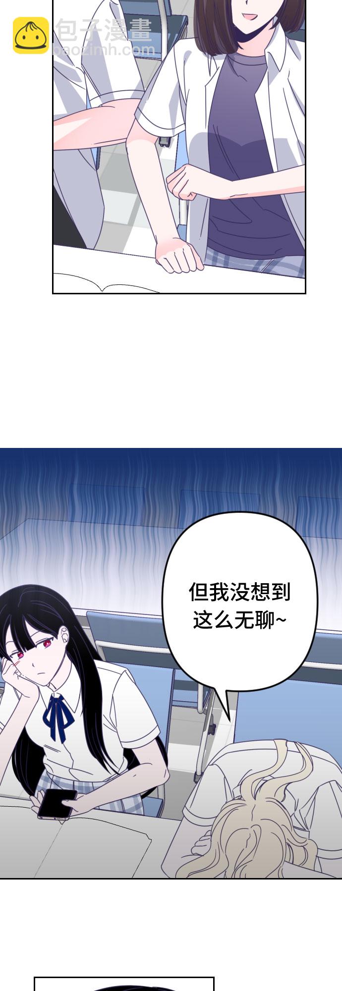 [第51话] 第三个子涵（25）3
