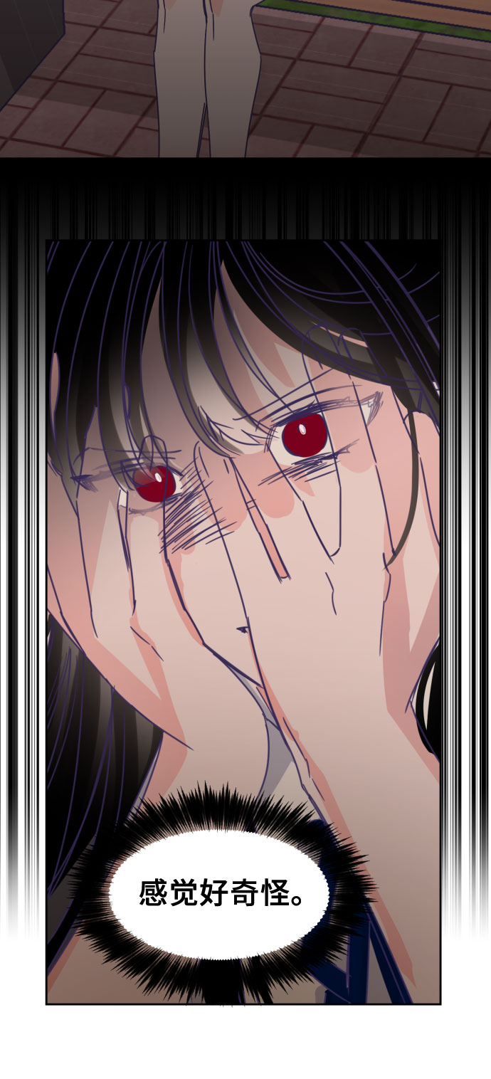 [第51话] 第三个子涵（25）31