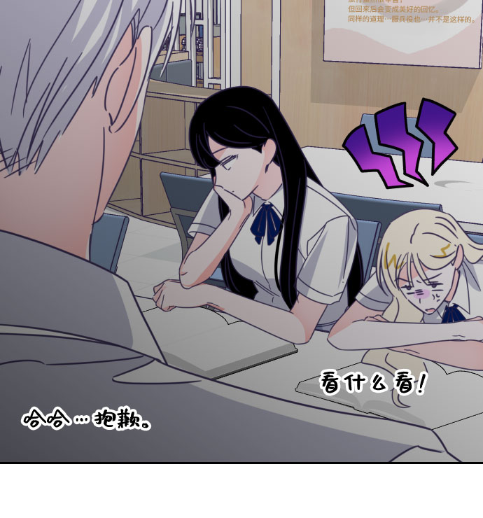 [第51话] 第三个子涵（25）7