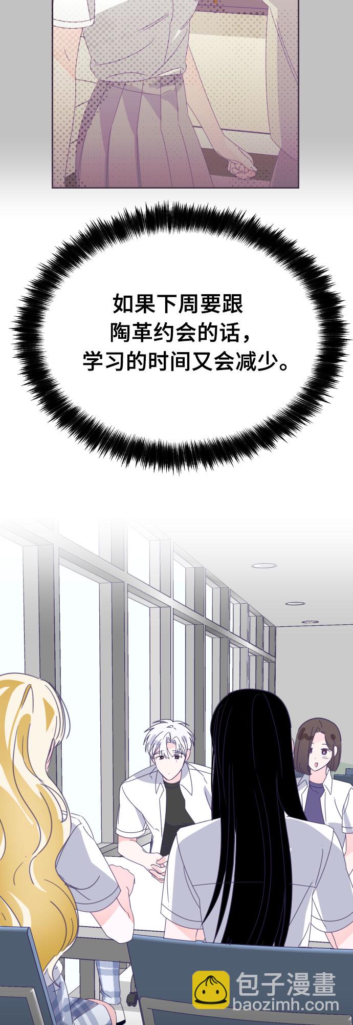 [第51话] 第三个子涵（25）9