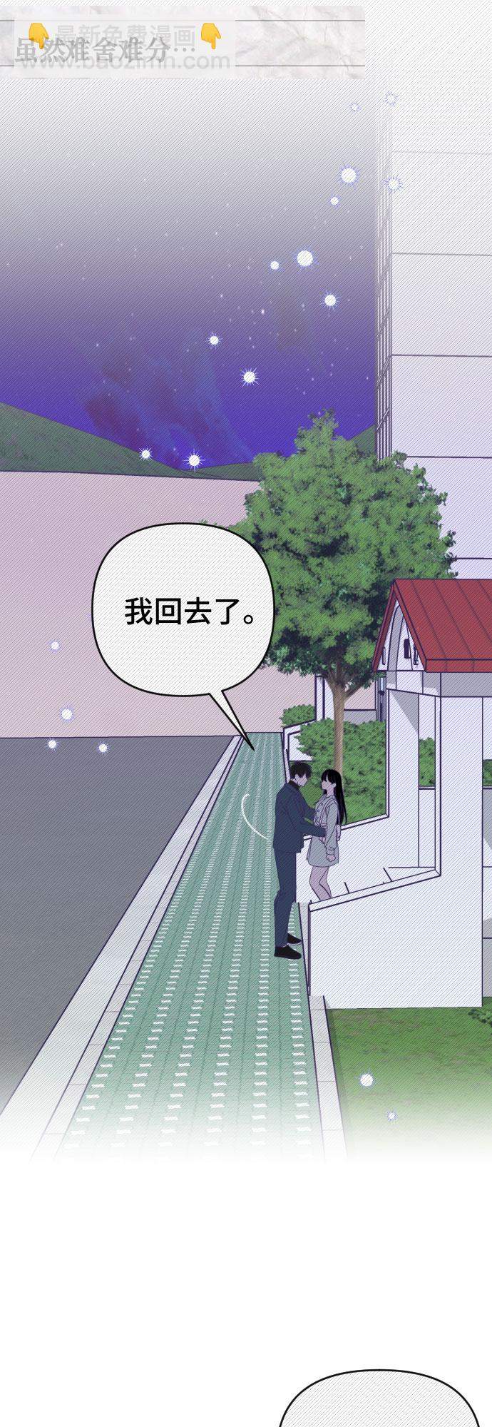 [第52话] 第四个子涵（01）47