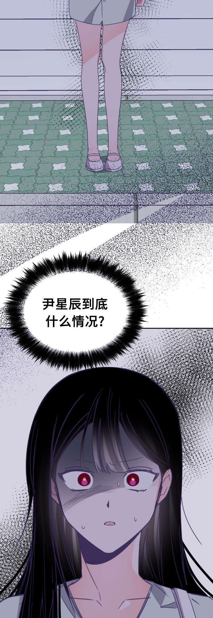[第53话] 第四个子涵（02）1