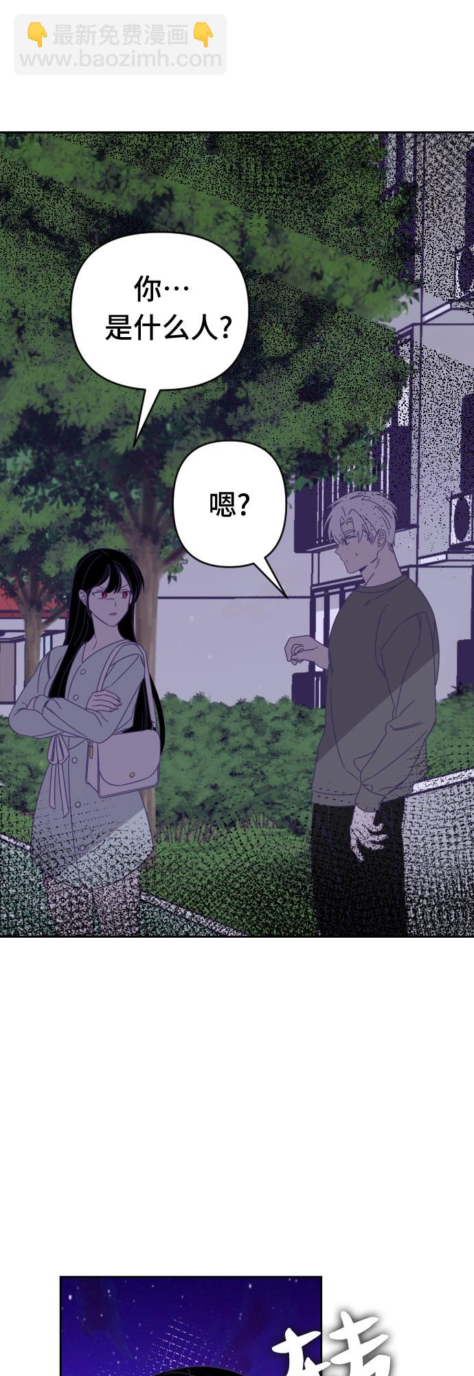 [第53话] 第四个子涵（02）13