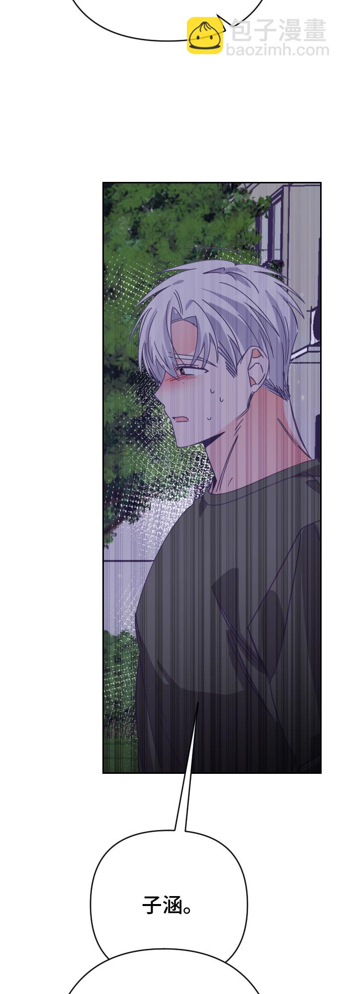 [第53话] 第四个子涵（02）19