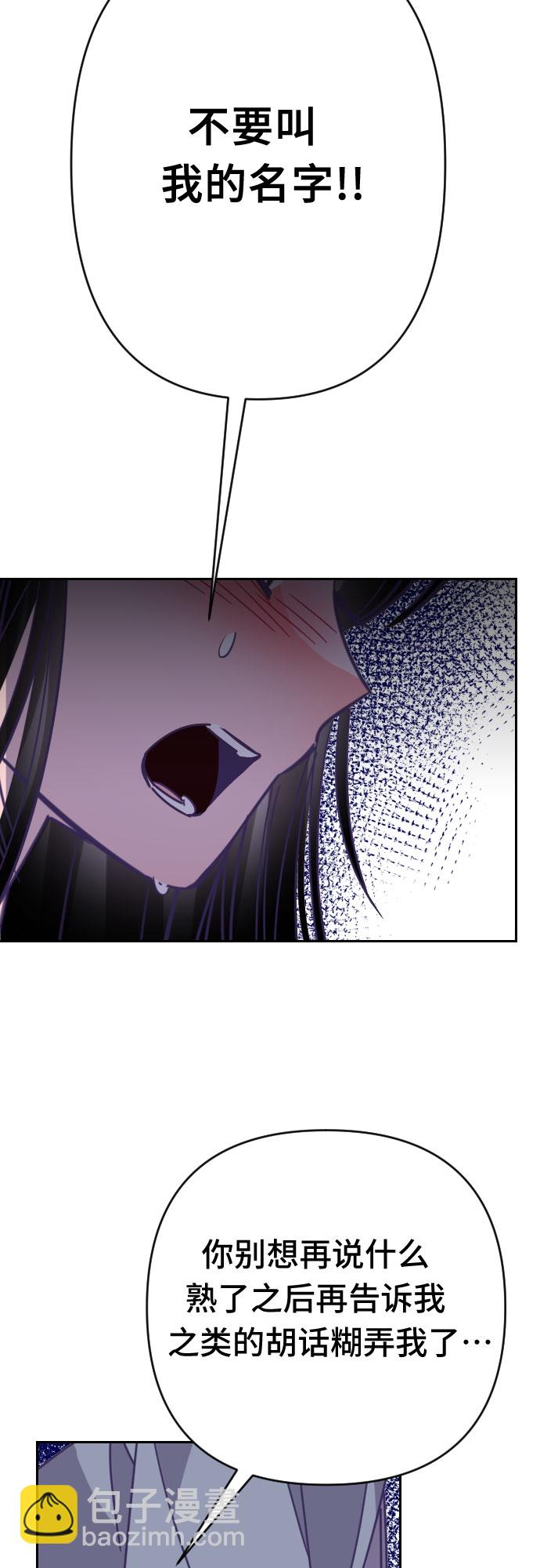 [第53话] 第四个子涵（02）20